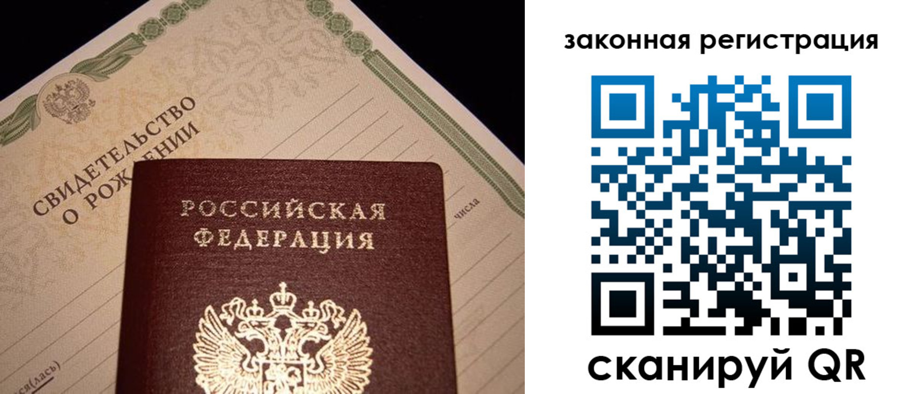 регистрация для школы в Наро-Фоминске